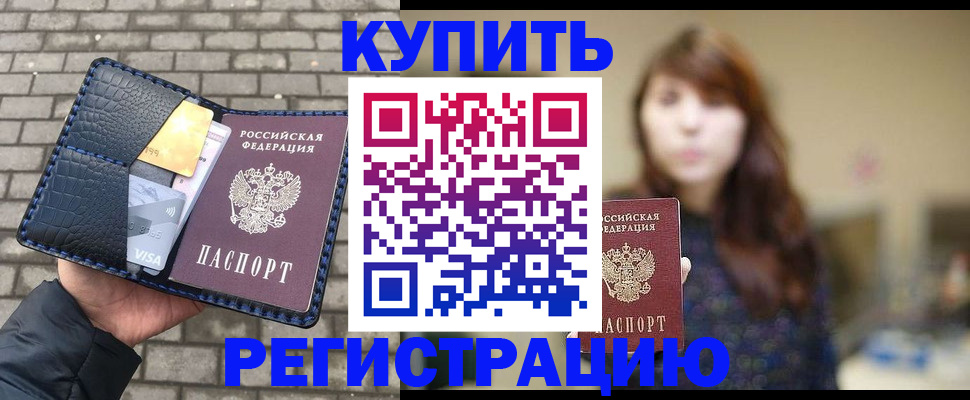 регистрация для дет. сада в Ельце