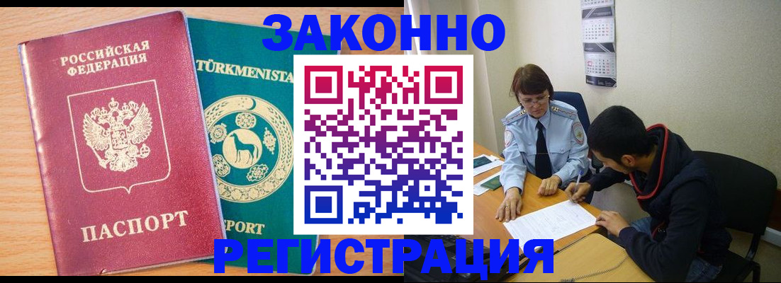 пропишу в квартире в Ельце